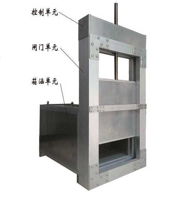 測控一體化閘門(mén)
